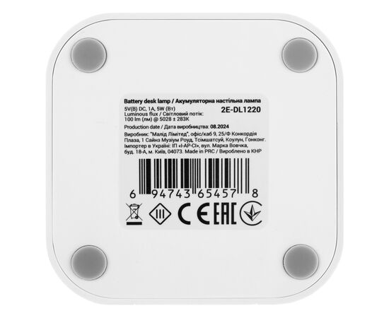 Настільна лампа 2E 5Вт 5000K 1200мАг USB-A без БЖ білий (2E-DL1220), зображення 7