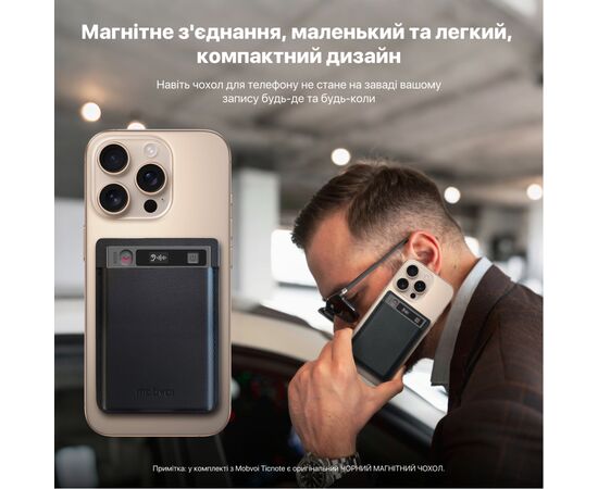 Цифровой диктофон Mobvoi TicNote with IA Shadow 64GB Black (NE-79), изображение 12