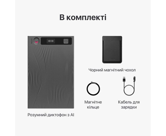 Цифровой диктофон Mobvoi TicNote with IA Shadow 64GB Black (NE-79), изображение 7