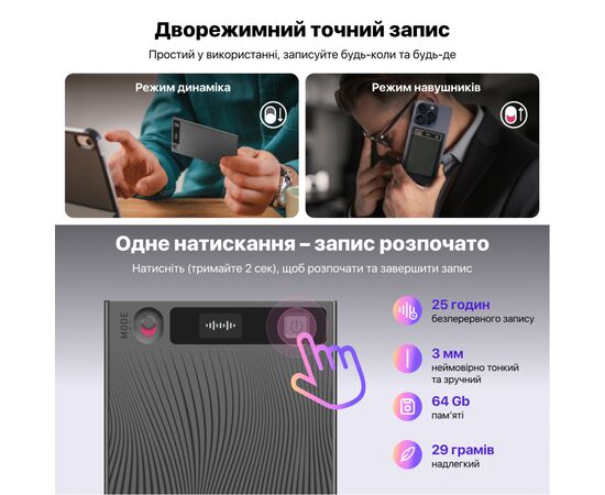 Цифровой диктофон Mobvoi TicNote with IA Shadow 64GB Black (NE-79), изображение 9