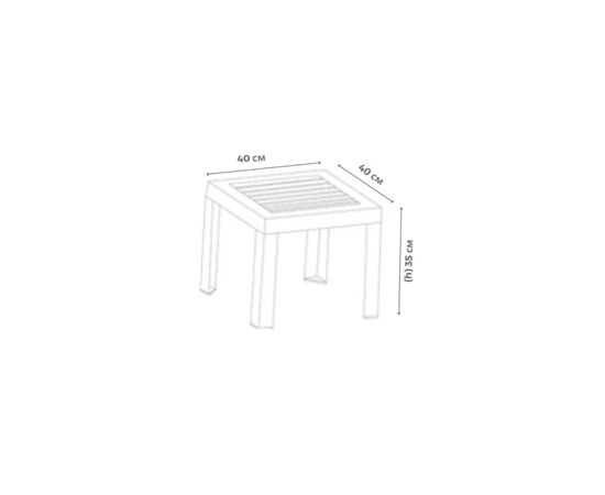 Стол садовый PAPATYA к шезлонгу Suda белый (4348), изображение 2