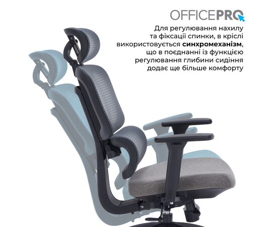 Офисное кресло OfficePro Skyline OC580-B-DG-DG (OC580-B-DG-DG), изображение 11