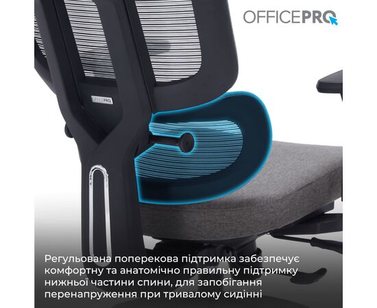 Офисное кресло OfficePro Skyline OC580-B-DG-DG (OC580-B-DG-DG), изображение 9