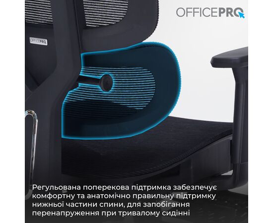 Офисное кресло OfficePro Skyline OC750-B-B-B (OC750-B-B-B), изображение 10