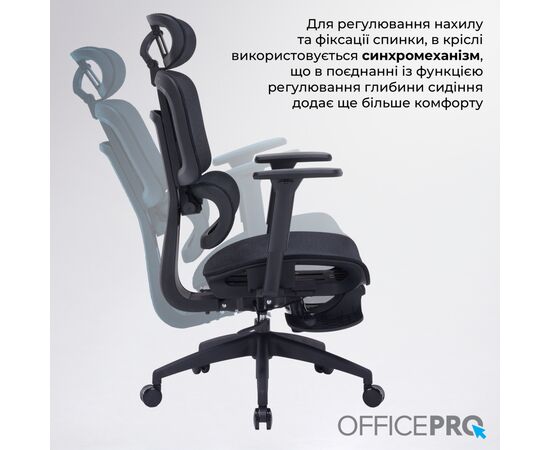 Офисное кресло OfficePro Skyline OC750-B-B-B (OC750-B-B-B), изображение 12