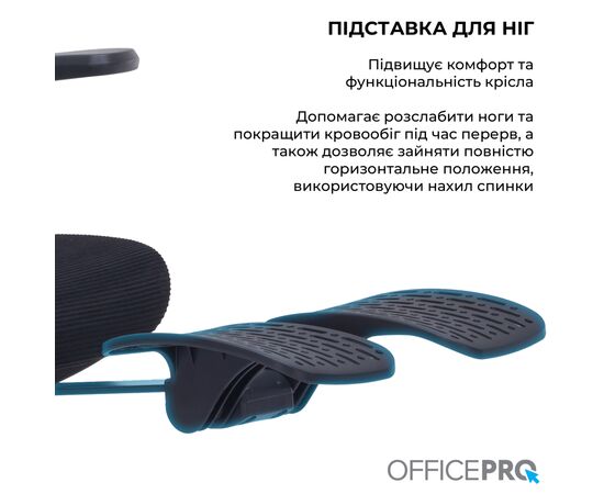 Офисное кресло OfficePro Skyline OC750-B-B-B (OC750-B-B-B), изображение 8
