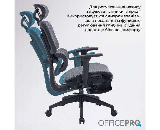 Офисное кресло OfficePro Skyline OC750-B-DG-DG (OC750-B-DG-DG), изображение 12