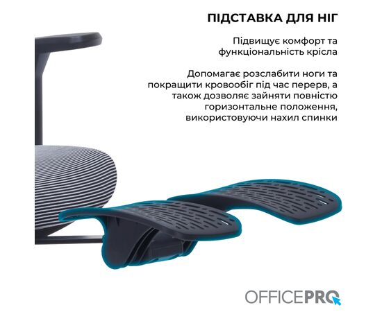 Офисное кресло OfficePro Skyline OC750-B-DG-DG (OC750-B-DG-DG), изображение 8