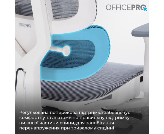 Офісне крісло OfficePro Skyline OC750-W-DG-DG (OC750-W-DG-DG), зображення 11