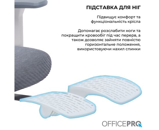 Офісне крісло OfficePro Skyline OC750-W-DG-DG (OC750-W-DG-DG), зображення 9
