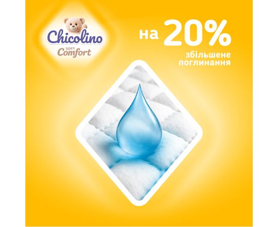 Подгузники Chicolino Soft comfort Розмір 4 (7-14кг) 34 шт (4820204703547), изображение 6