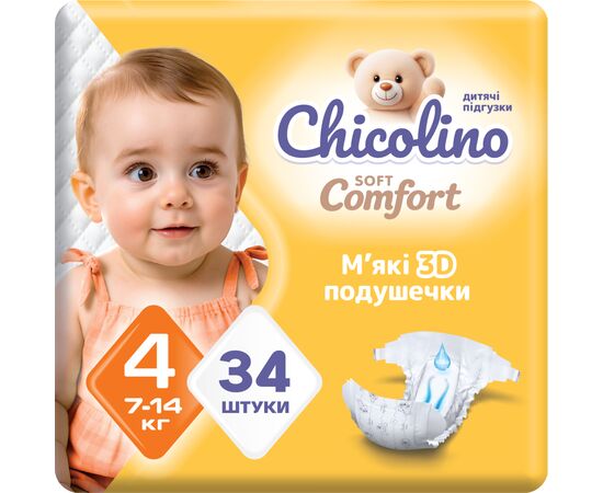 Подгузники Chicolino Soft comfort Розмір 4 (7-14кг) 34 шт (4820204703547)