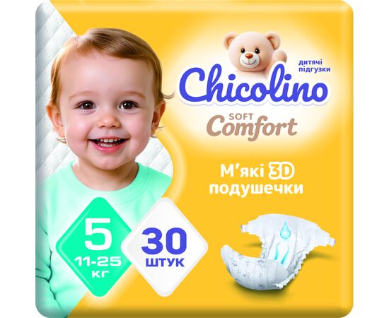 Підгузки Chicolino Soft comfort Розмір 5 (11-25кг) 30 шт (4820204703554)