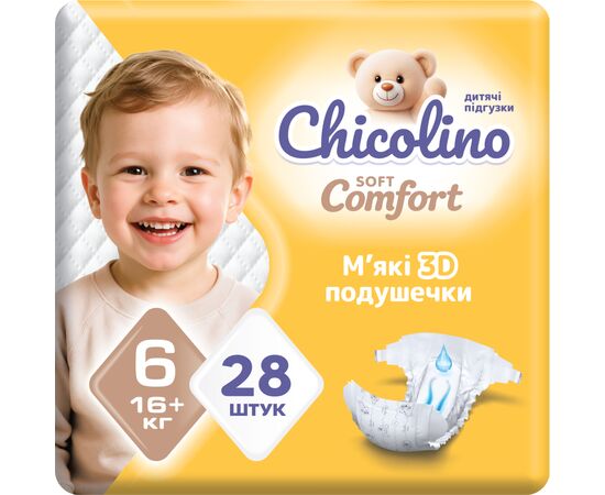 Подгузники Chicolino Soft comfort Розмір 6 (16+-кг) 28 шт (4820204703561)