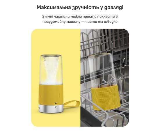 Блендер Tefal BL1C0230, изображение 11