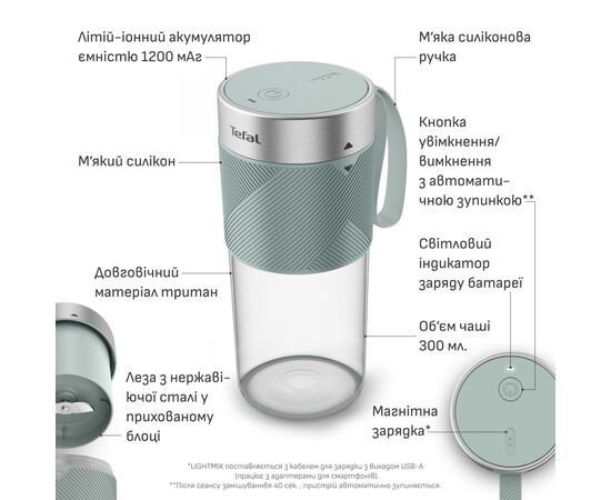 Блендер Tefal BL1C0430, изображение 10