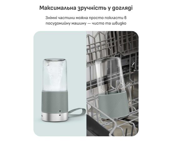 Блендер Tefal BL1C0430, изображение 11