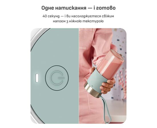 Блендер Tefal BL1C0430, изображение 3