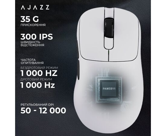 Мышка Ajazz AJ179P MC Charging Dock Wireless/Bluetooth/USB White (AJ179P-MC-W), изображение 10