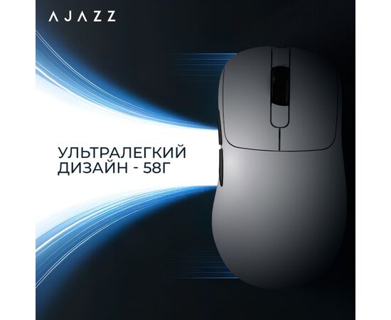 Мышка Ajazz AJ179P MC Charging Dock Wireless/Bluetooth/USB White (AJ179P-MC-W), изображение 12