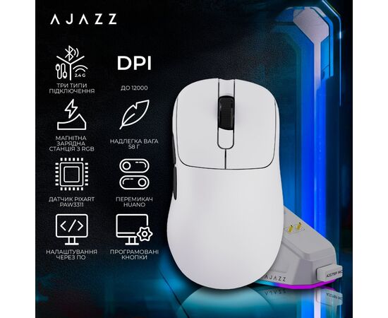 Мышка Ajazz AJ179P MC Charging Dock Wireless/Bluetooth/USB White (AJ179P-MC-W), изображение 6