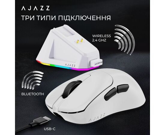 Мышка Ajazz AJ179P MC Charging Dock Wireless/Bluetooth/USB White (AJ179P-MC-W), изображение 7
