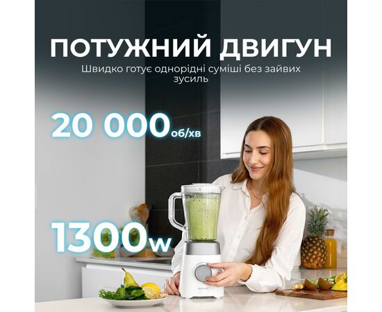 Блендер Cecotec Power Black Titanium 1300MAX White (CCTC-03920), зображення 4