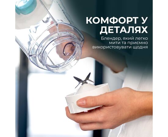 Блендер Cecotec Power Black Titanium 1300MAX White (CCTC-03920), зображення 5