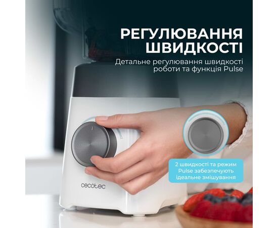 Блендер Cecotec Power Black Titanium 1300MAX White (CCTC-03920), зображення 7