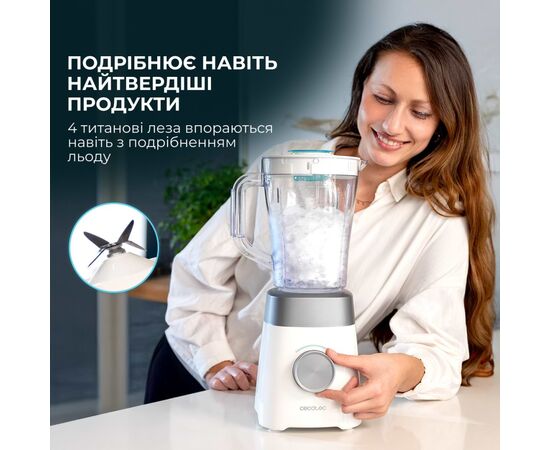 Блендер Cecotec Power Black Titanium 1300MAX White (CCTC-03920), зображення 8