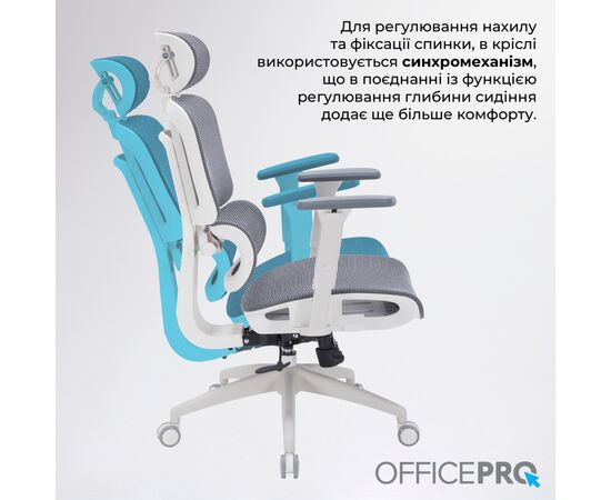 Офисное кресло OfficePro Skyline OC680-W-DG-DG (OC680-W-DG-DG), изображение 11