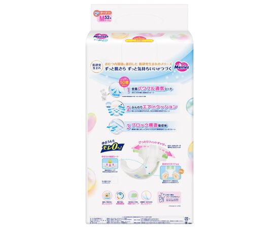 Підгузки Merries Розмір M (6-11 кг) 52 шт (4901301437716), зображення 3