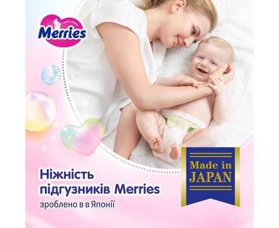 Підгузки Merries Розмір M (6-11 кг) 52 шт (4901301437716), зображення 4