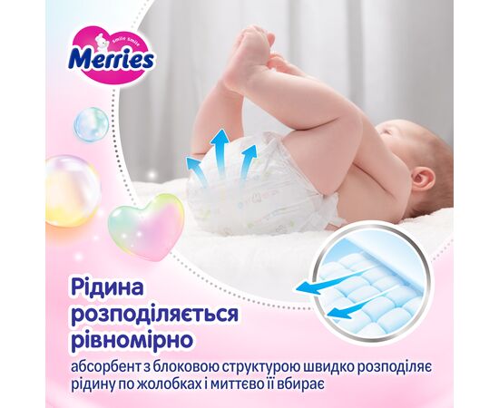 Підгузки Merries Розмір M (6-11 кг) 52 шт (4901301437716), зображення 7