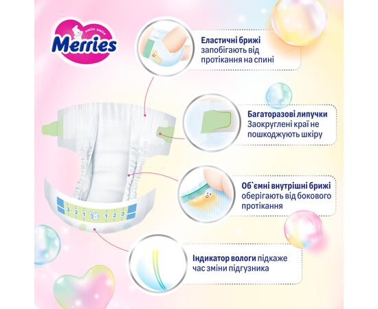Підгузки Merries Розмір M (6-11 кг) 52 шт (4901301437716), зображення 9