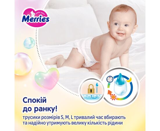 Подгузники Merries Ultra Jumbo Розмір L (9-14 кг) 54 шт (4901301442956), изображение 10