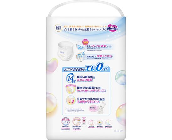 Подгузники Merries Ultra Jumbo Розмір L (9-14 кг) 54 шт (4901301442956), изображение 3