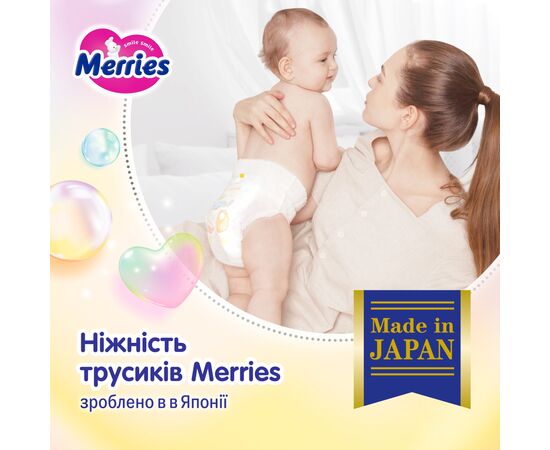 Подгузники Merries Ultra Jumbo Розмір L (9-14 кг) 54 шт (4901301442956), изображение 4