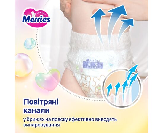 Подгузники Merries Ultra Jumbo Розмір L (9-14 кг) 54 шт (4901301442956), изображение 6