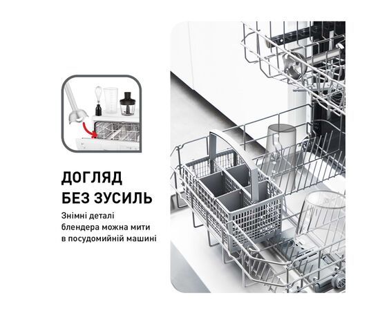 Блендер Tefal HB656838, зображення 10