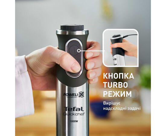 Блендер Tefal HB656838, зображення 7