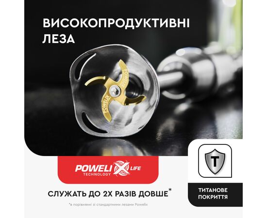 Блендер Tefal HB943838, изображение 5