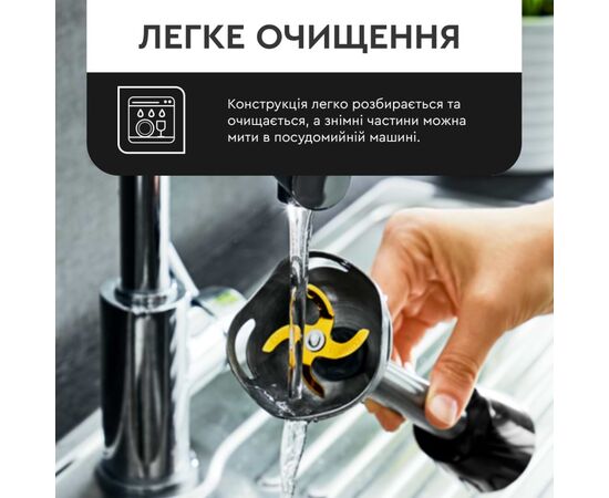 Блендер Tefal HB943838, изображение 8