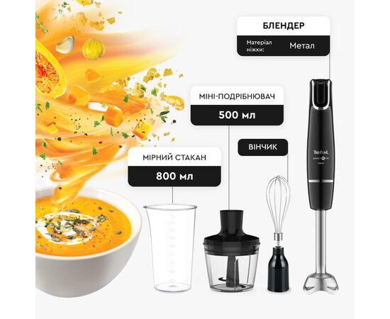 Блендер Tefal HB943838, изображение 9