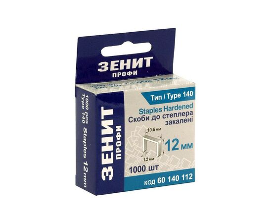 Скобы для строительного степлера Зеніт "ПРОФІ" тип 140 скоба 12 мм 1000 шт (60140112)