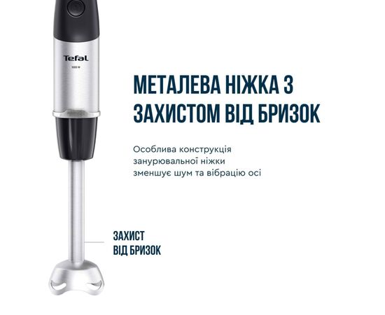 Блендер Tefal HB673830, изображение 11