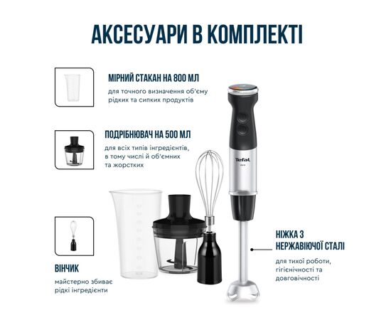 Блендер Tefal HB673830, изображение 12