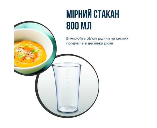 Блендер Tefal HB67G830, изображение 10