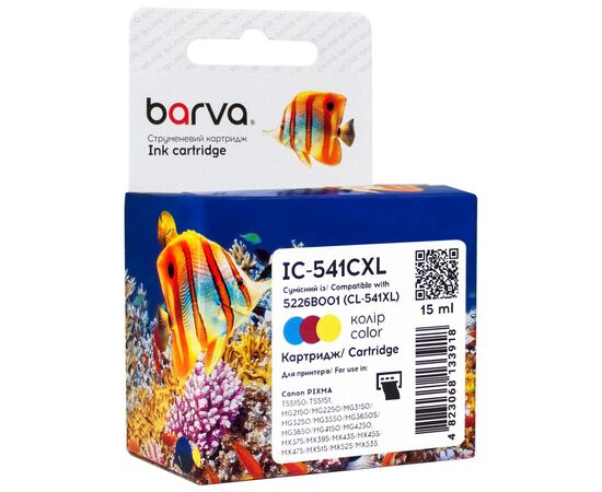 Картридж Barva Canon CL-541 XL (5226B001) 400 c, color (IC-541CXL)