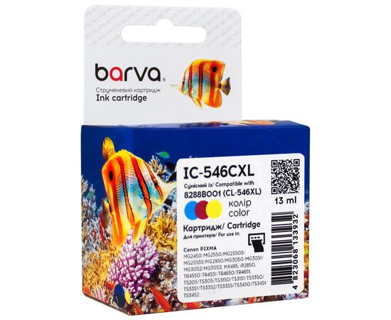 Картридж Barva Canon CL-546 XL (8288B001) 300 c, color (IC-546CXL)